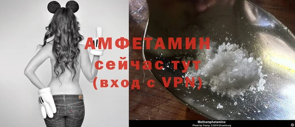 ALPHA PVP Арсеньев