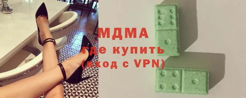 МДМА VHQ  дарнет шоп  Армавир 